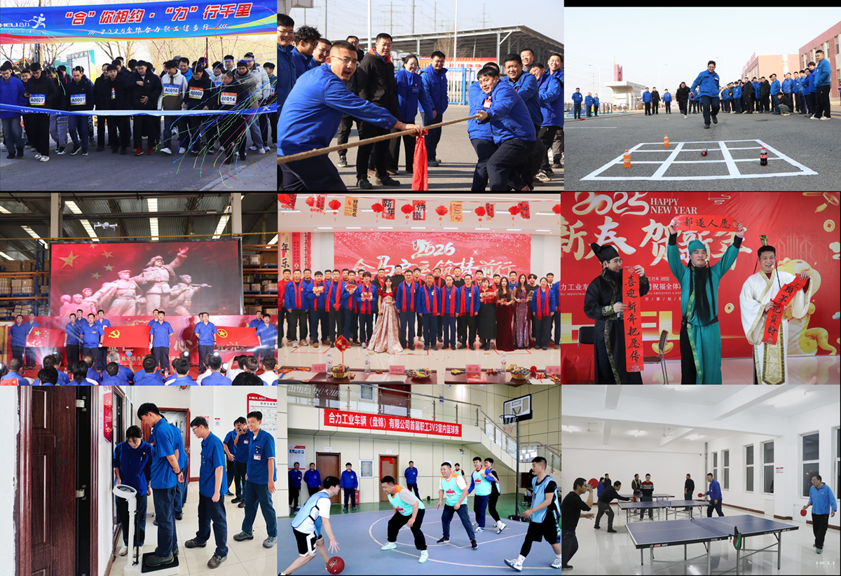 14.職工各類文體及匯演活動1.png