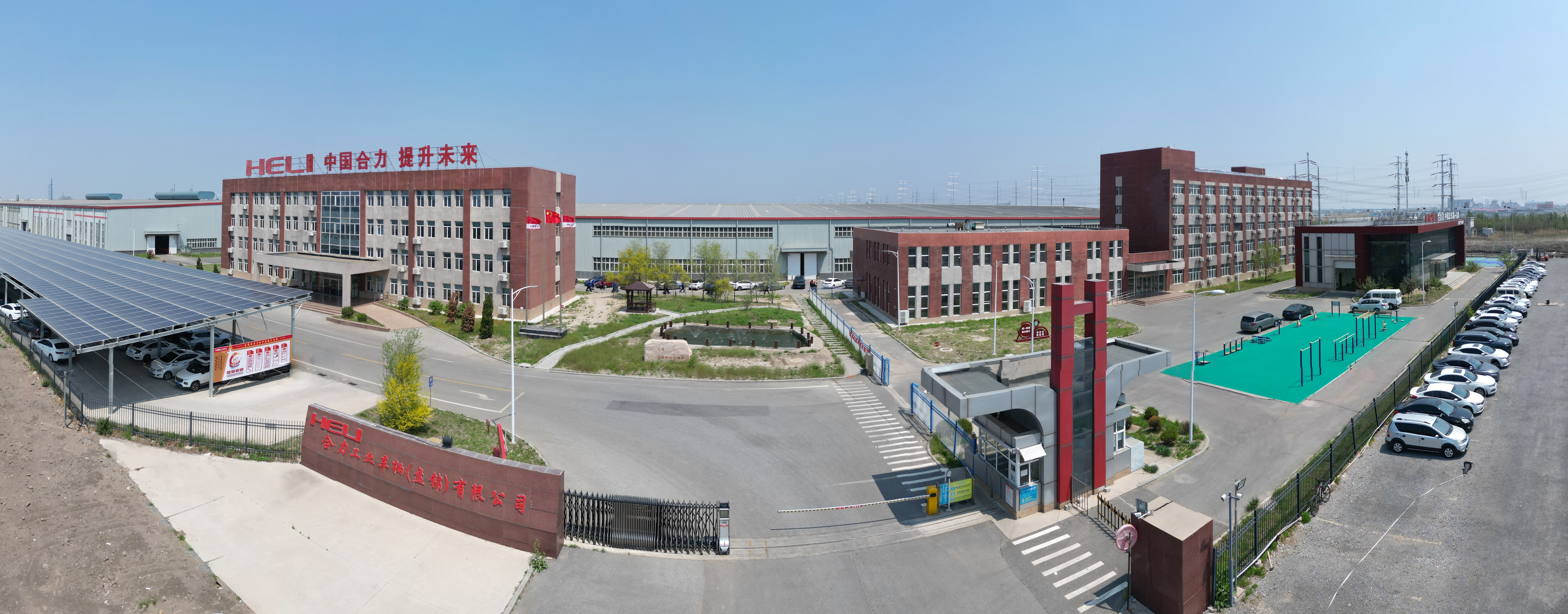 2.合力工業(yè)車輛（盤錦）有限公司正門鳥瞰圖.jpg